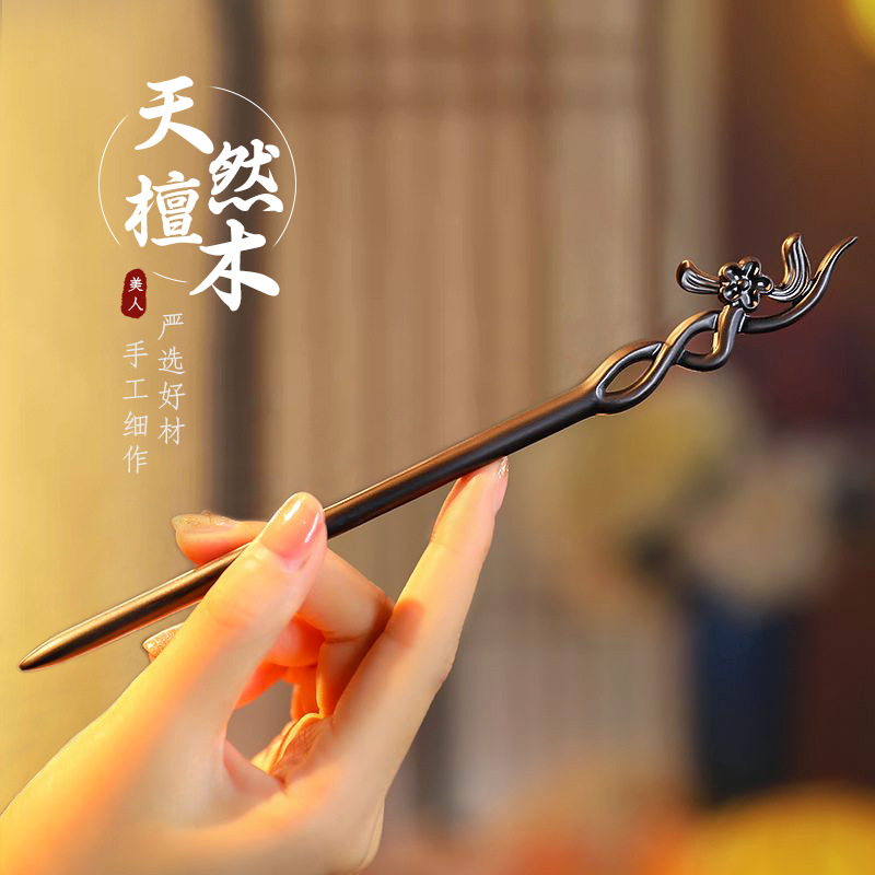 Model Kit Vintage - Bâton de cheveux de Style chinois,