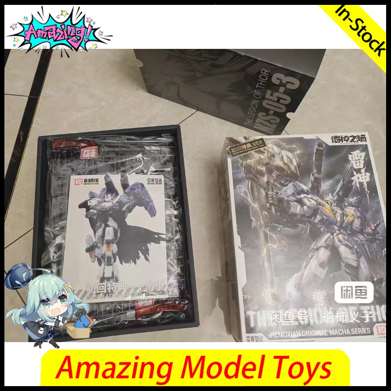Model Kit Hemoxian - En stock HEMOXIAN NZS-05-3 La Légion