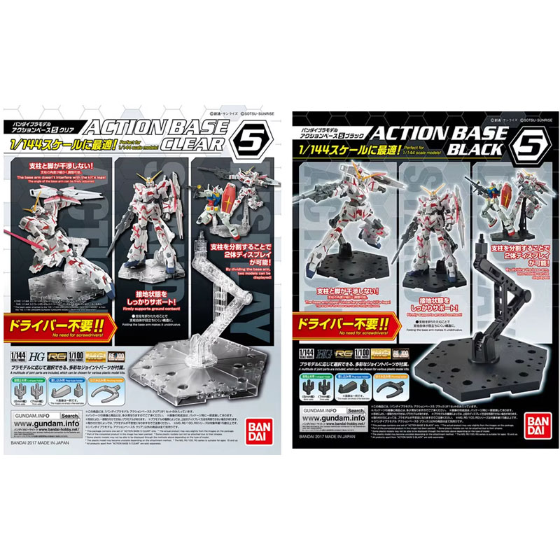 Model Kit Non Gundam - Bandai – kit d'assemblage de 5