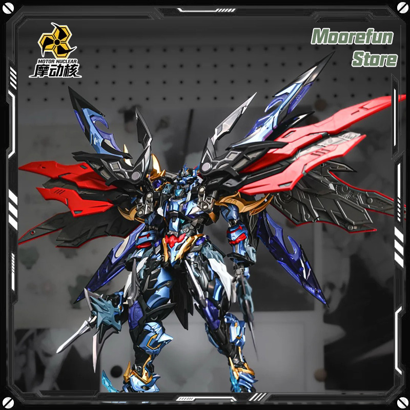 Model Kit Nezha - 【En stock】MOTOR NUCLEAR MNP-XH16 Dian Wei