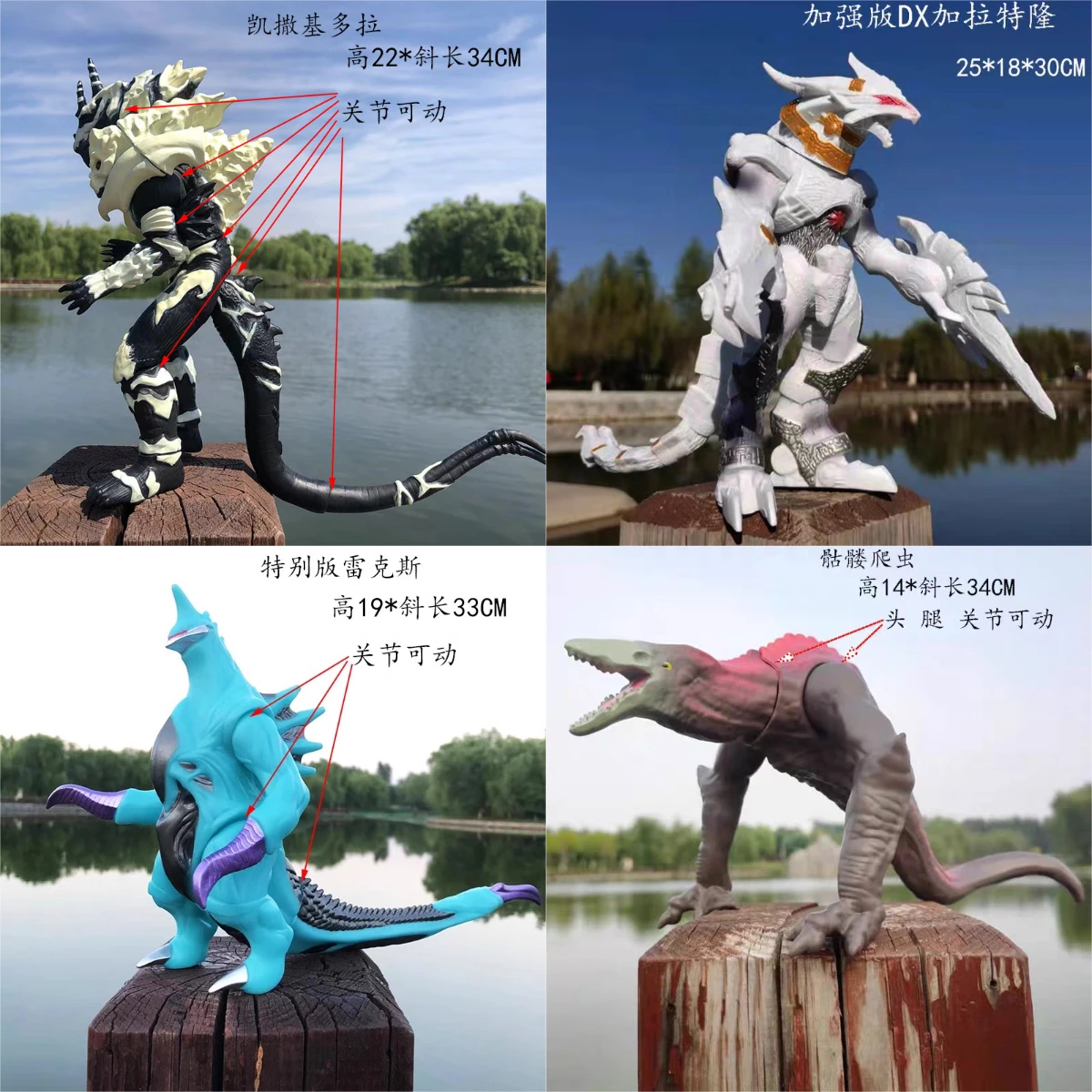 Model Kit Vs Action Figure - Figurine d'action du film animé Godzilla,