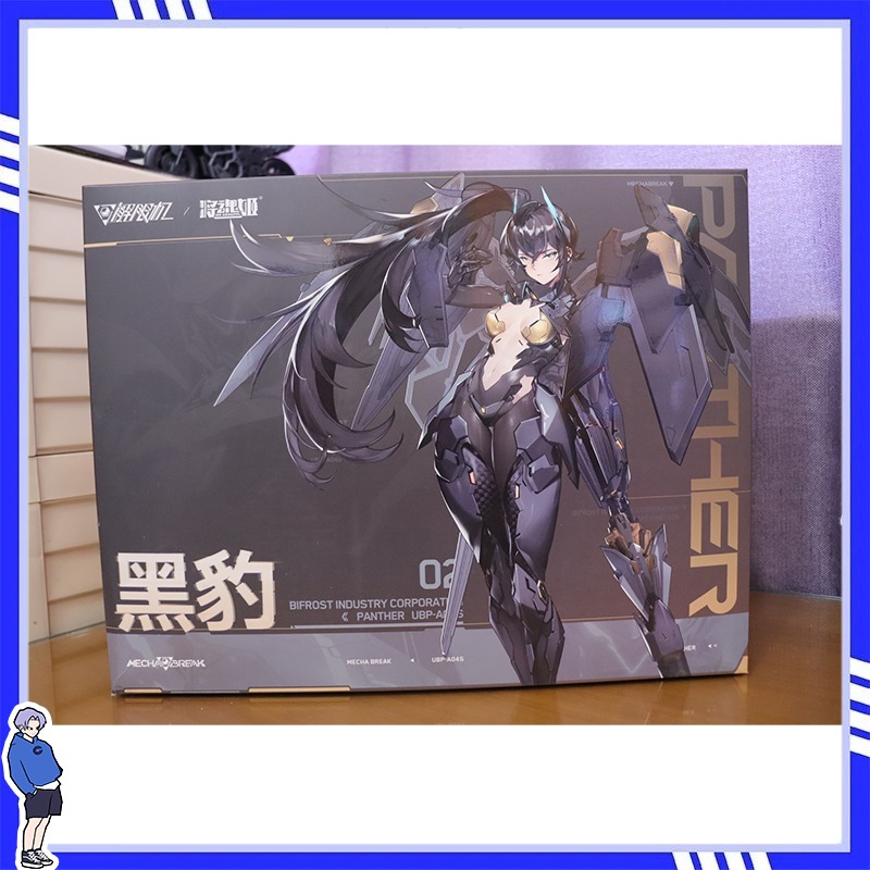 Model Kit Hemoxian - 100% Neuf et authentique Jiang Hun