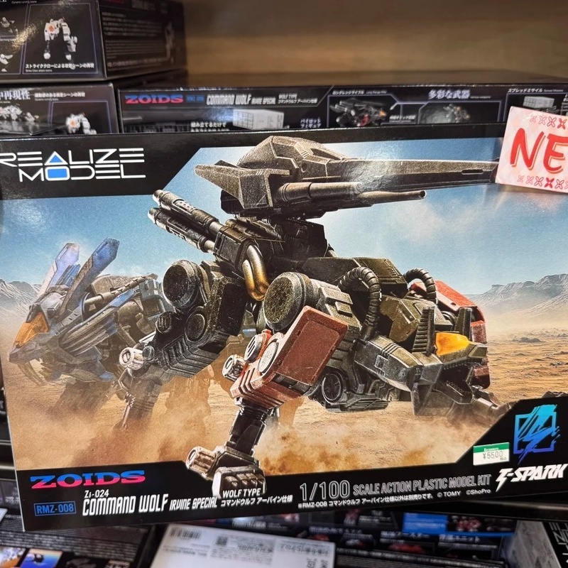 Model Kit Zoid - En stock T‑Spark Rmz‑008 Command Wolf
