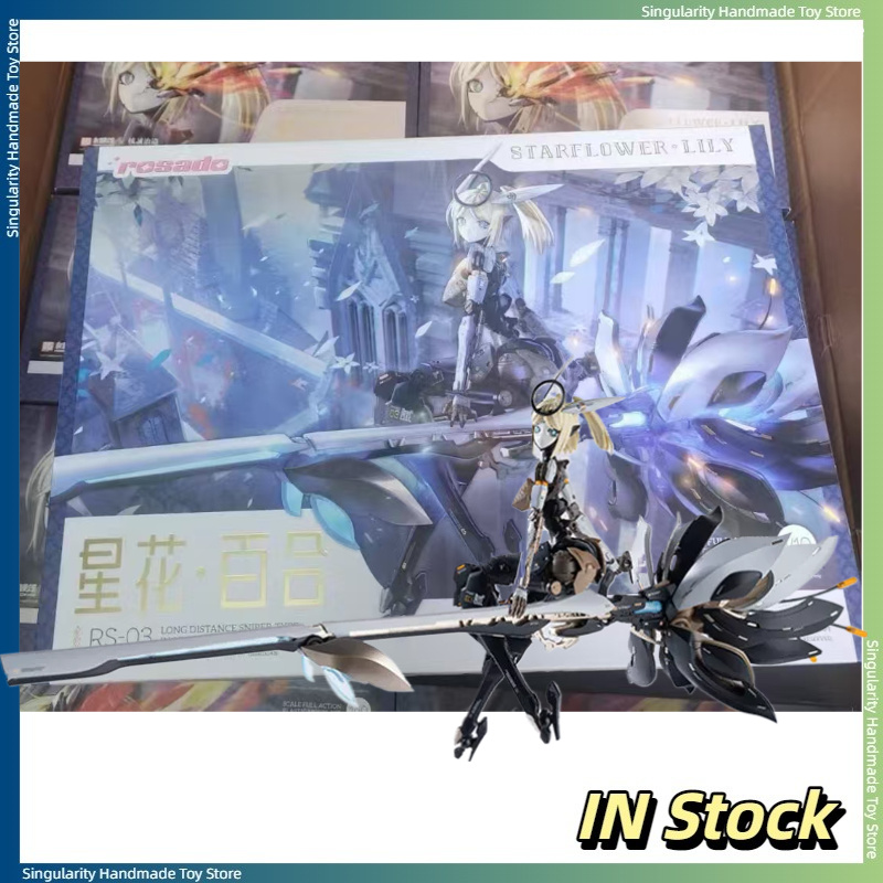 Model Kit Hemoxian - 【En stock】 Hemu Line Core Chengzhi