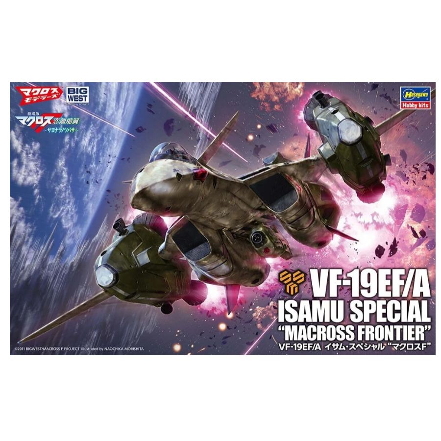 Model Kit Hasegawa - Hasegawa HA65898, Su-33 Flanker D, version