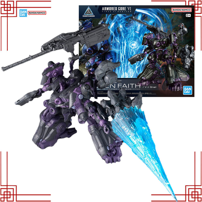 Model Kit Bandai 30 - Bandai – Kit de modèles de