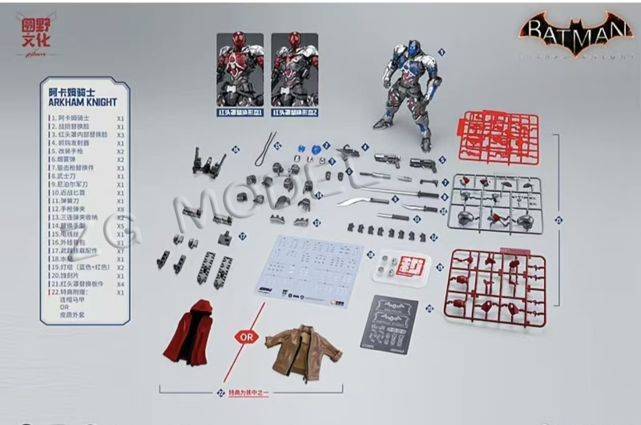 Model Kit Hemoxian - Genki Culture × Hemoxian Batman :