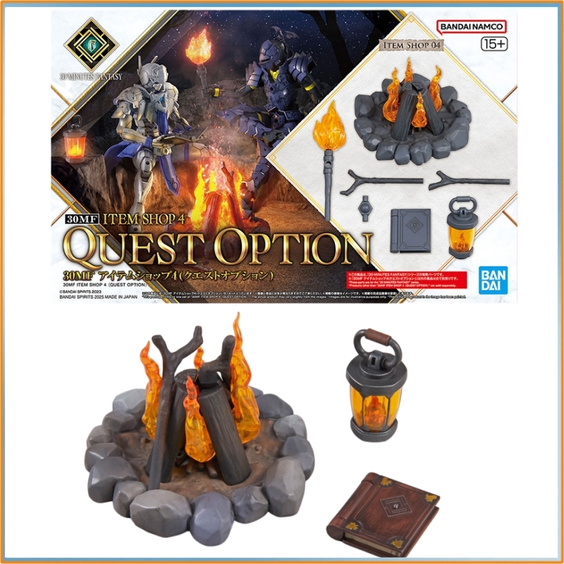 Model Kit Japan Shop - En stock Bandai 30MF Item Shop