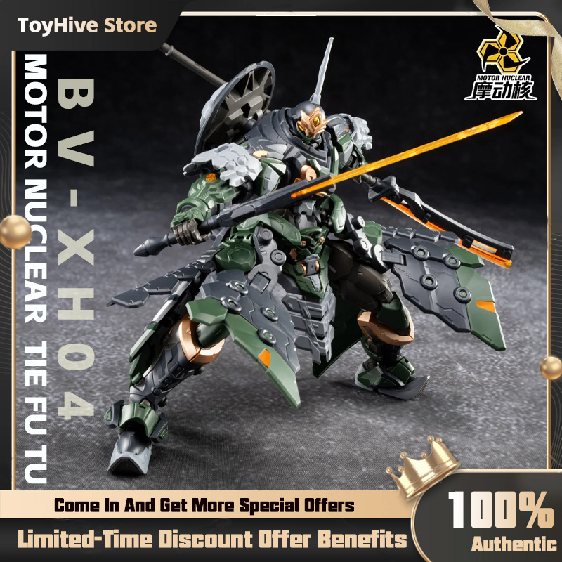 Model Kit Hemoxian - 【En stock】MOTOR NUCLEAR BV-XH04 STAR GENERAL