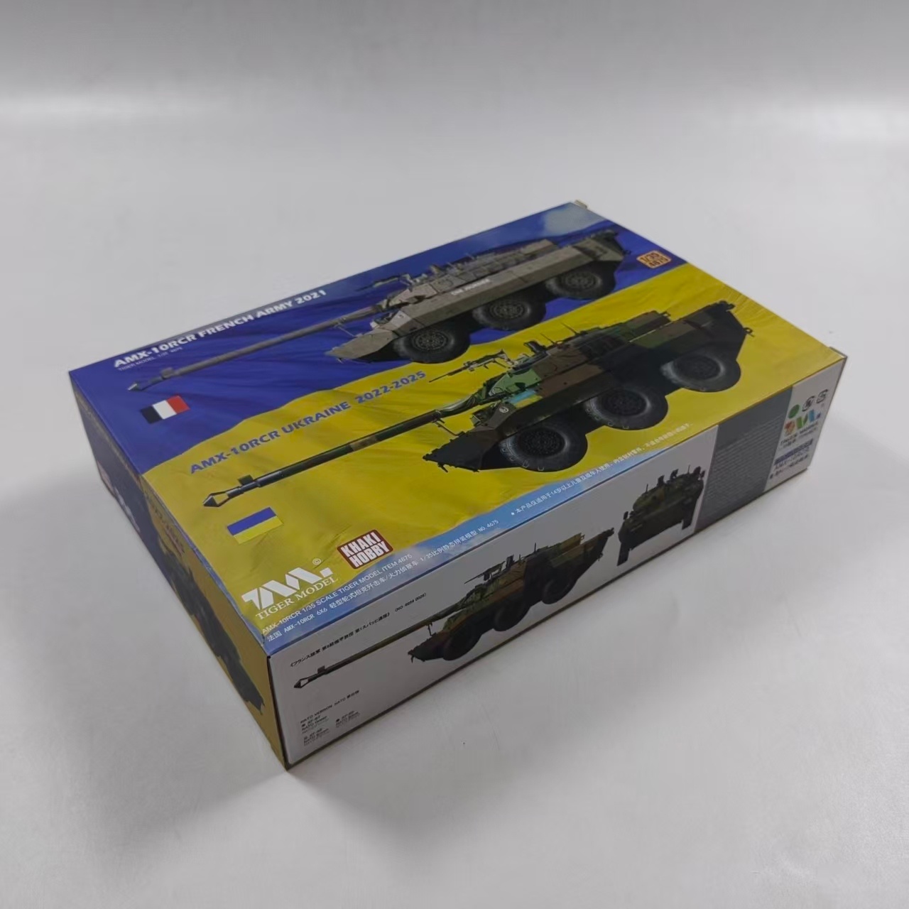 Model Kit Hasegawa - Tiger Model 4675 1/35 AMX-10RC Armée