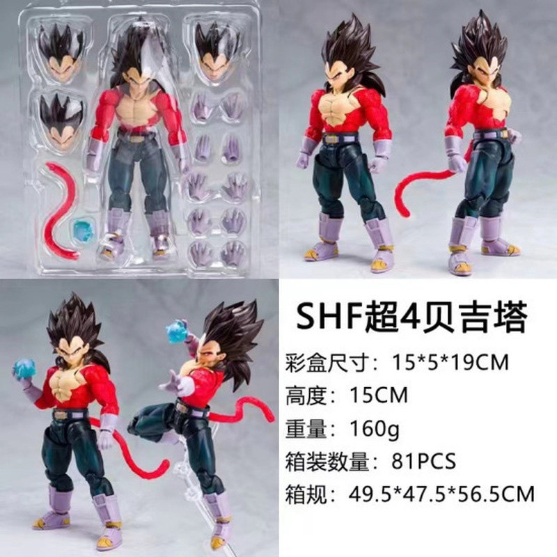 Model Kit Zoid - Figurines articulées Anime Shf Dragon Ball