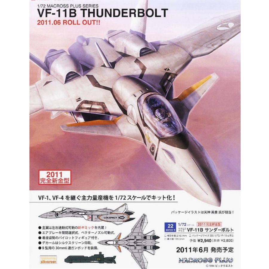 Model Kit Hasegawa - Kit de modèle d'avion de chasse