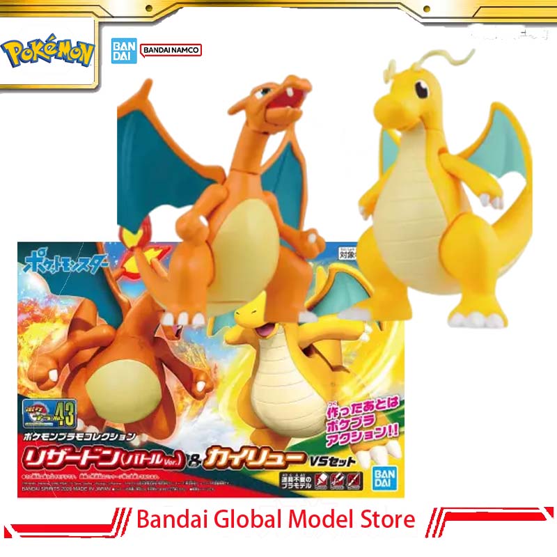Model Kit Vs Action Figure - Collection Bandai Original Pokemon Plamo n°43
