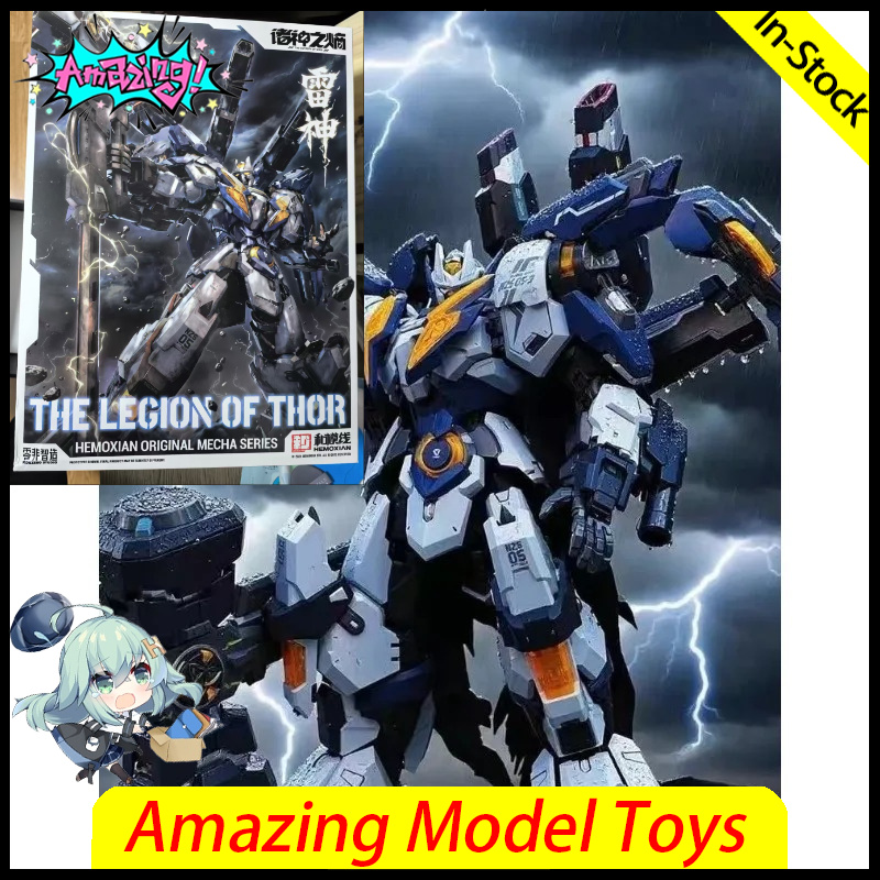 En stock HEMOXIAN NZS-05-3 La  - Model Kit Hemoxian avis et prix