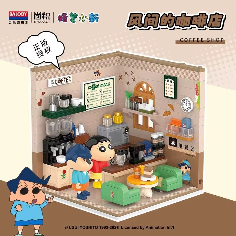 Balody, kit de construction mi - Model Kit Japan Shop avis et prix