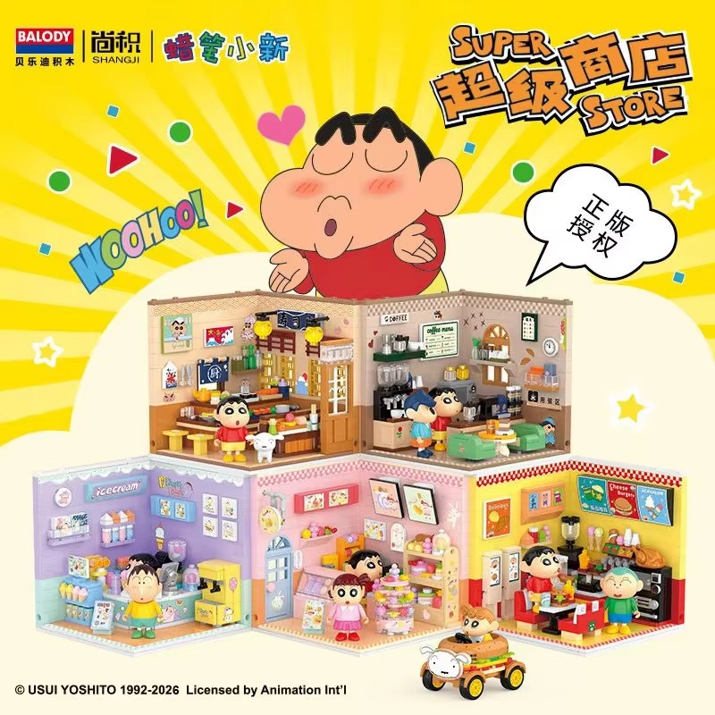 Balody, kit de construction mi - Model Kit Japan Shop avis et prix