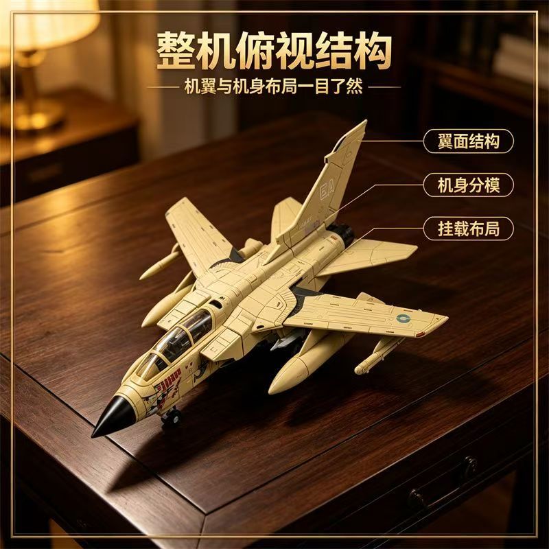 Kit de Modèle d'Avion de Comba - Model Kit Manual avis et prix