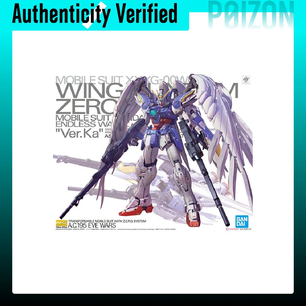BANDAI MG 1/100 Nouveaux kits  - Model Kit Gundam Mg avis et prix