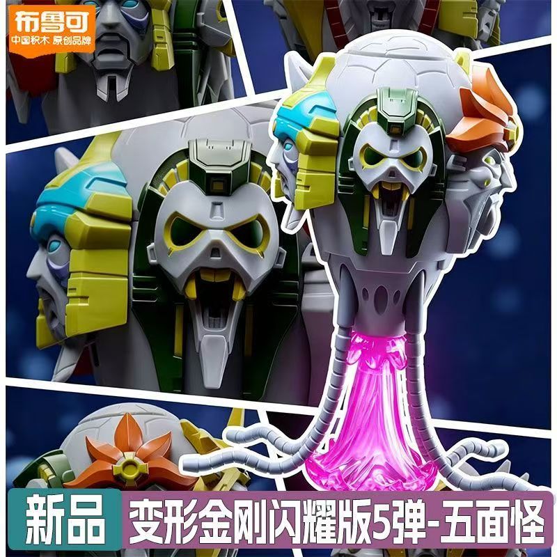 Blokees Transformers, version  - Model Kit Manual avis et prix