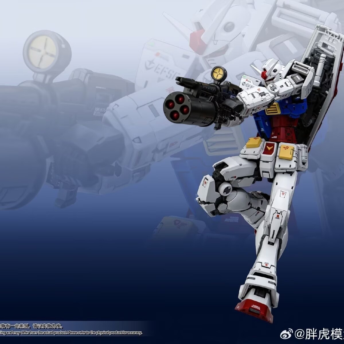 Réédition du modèle FAT CAT MG - Model Kit Nezha avis et prix