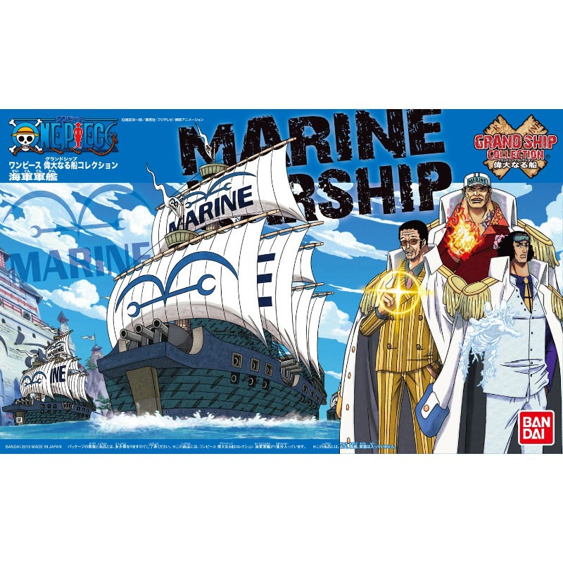 【EN STOCK】BANDAI Genuine One P - Model Kit One Piece Ship avis et prix
