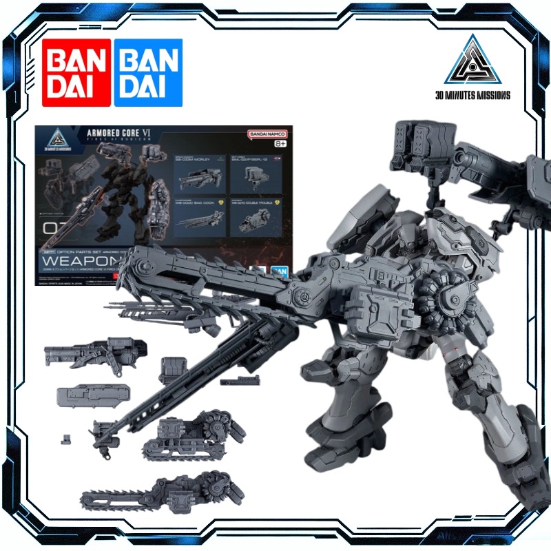 Bandai 30 Minutes Missions Opt - Model Kit Bandai 30 avis et prix