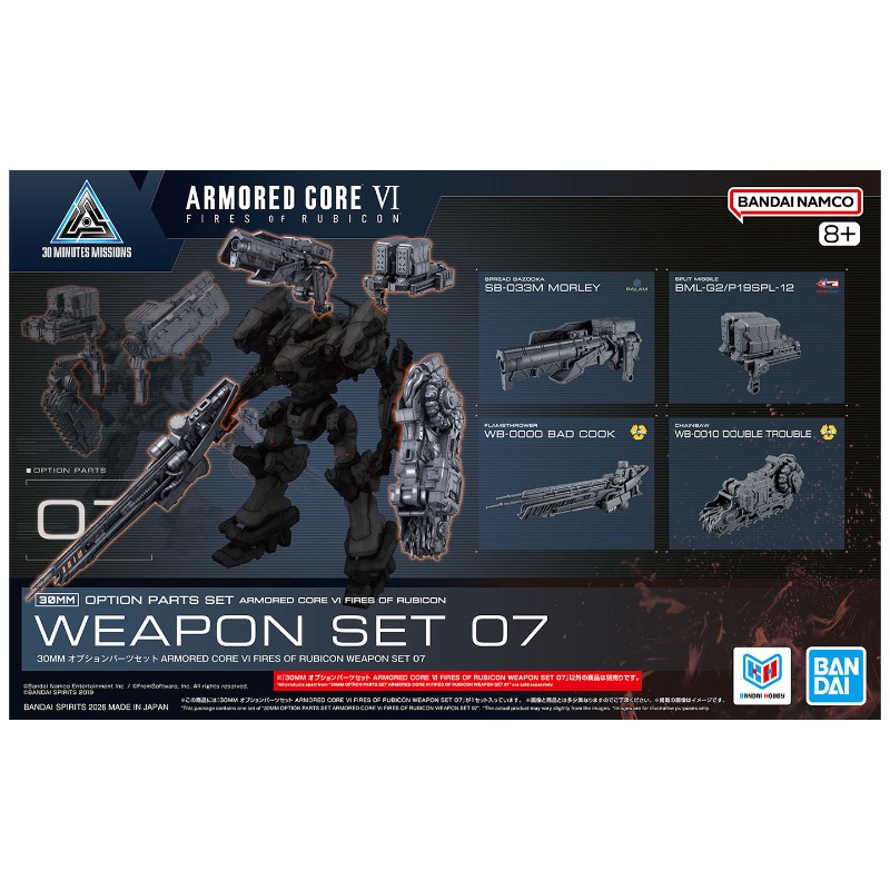 Bandai 30 Minutes Missions Opt - Model Kit Bandai 30 avis et prix