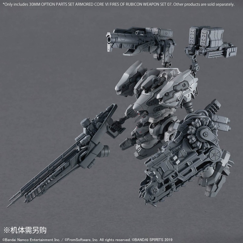 Bandai 30 Minutes Missions Opt - Model Kit Bandai 30 avis et prix