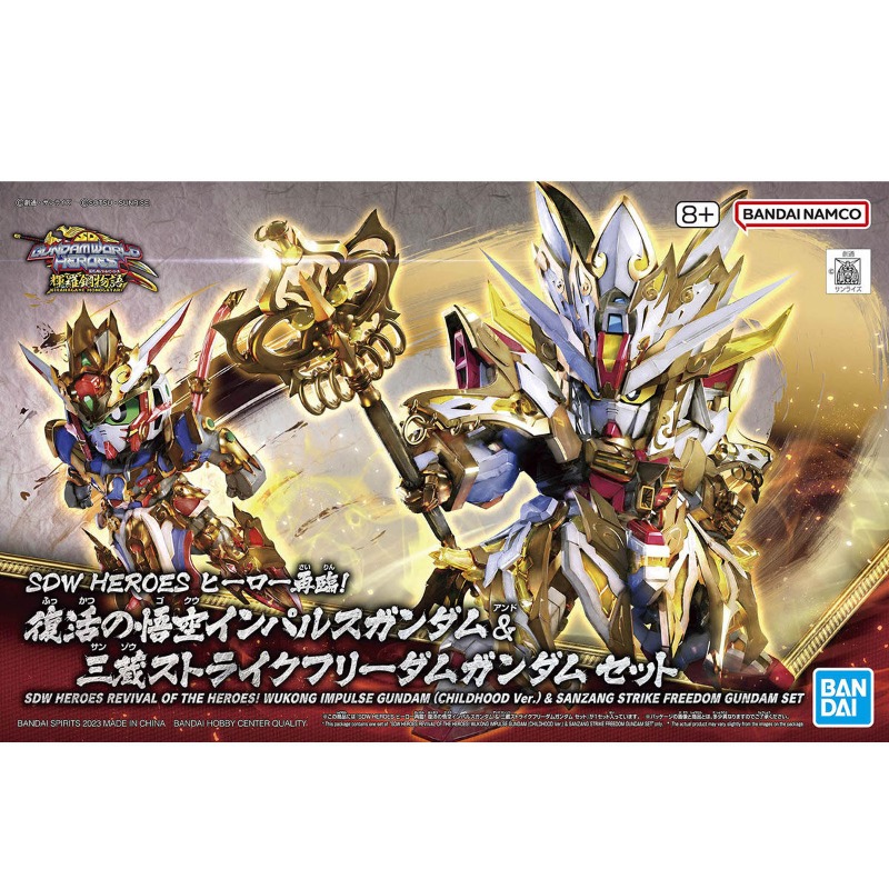 Bandai Original SDW Heroes Rev - Model Kit Wukong avis et prix
