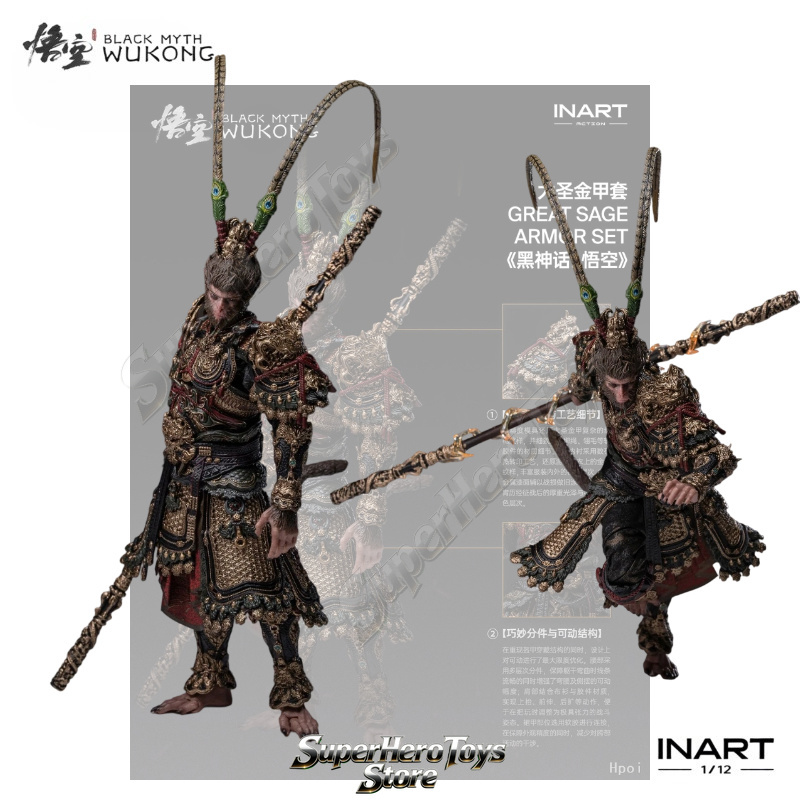 Pré-vente INART Action Black M - Model Kit Wukong avis et prix