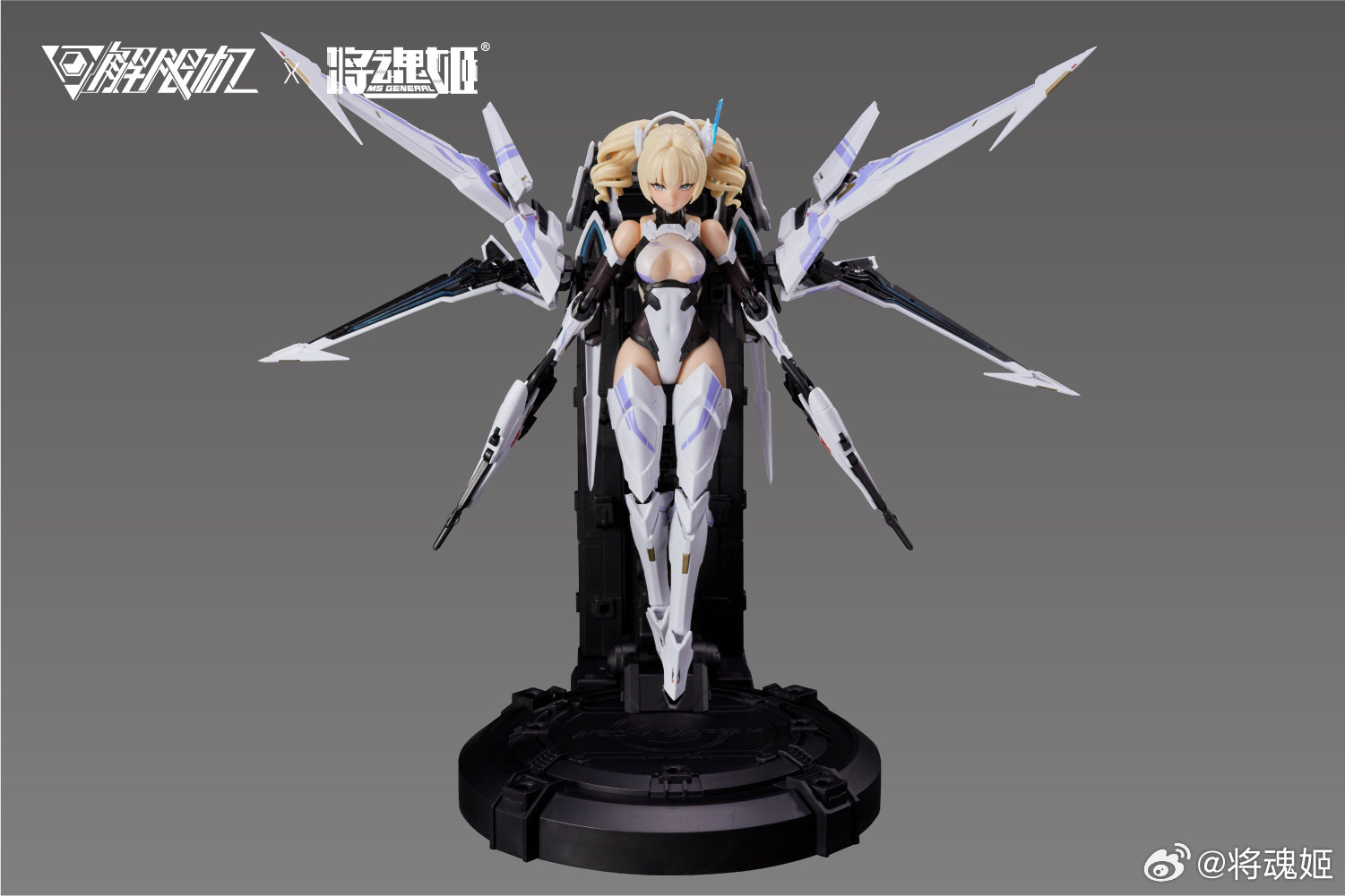 En stock Originate MS GENERAL  - Model Kit Hemoxian avis et prix