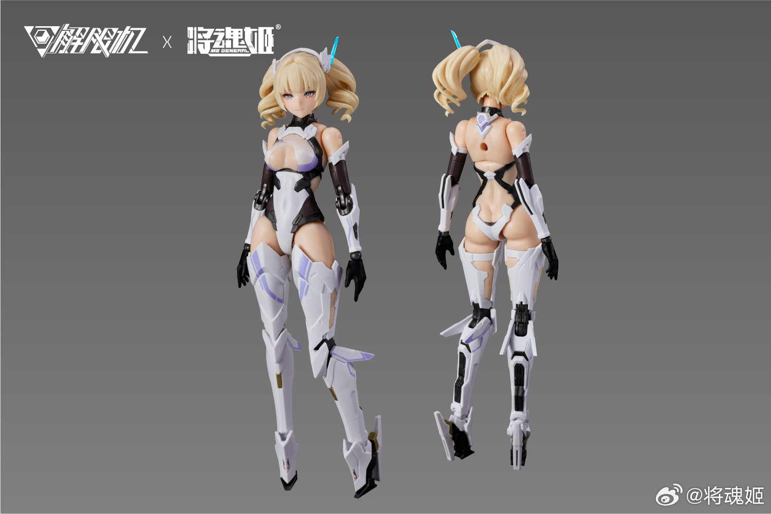 En stock Originate MS GENERAL  - Model Kit Hemoxian avis et prix