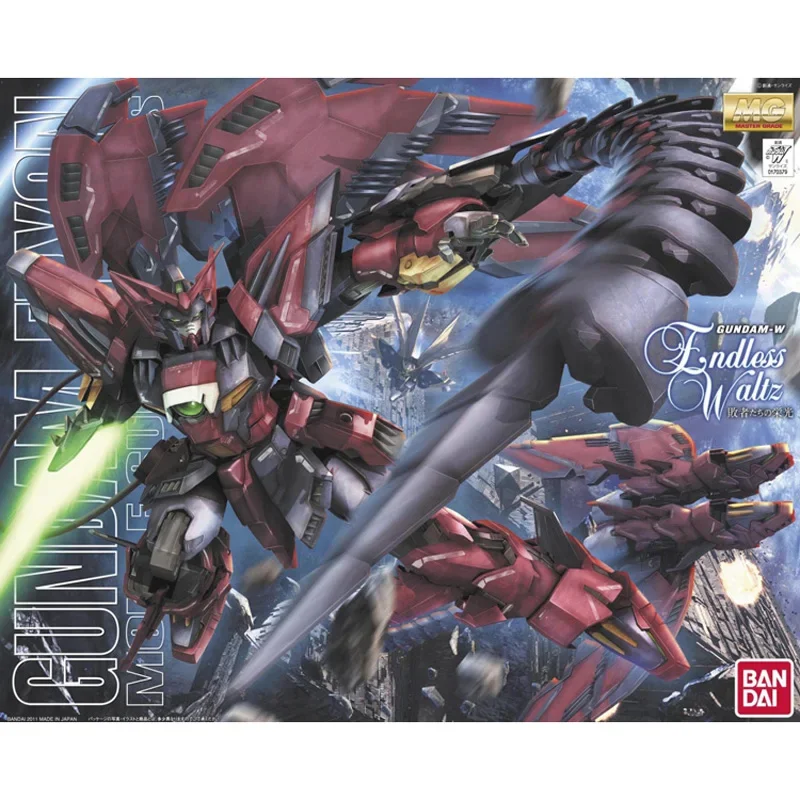 Bandai – figurine originale Gu - Model Kit Gundam Mg avis et prix