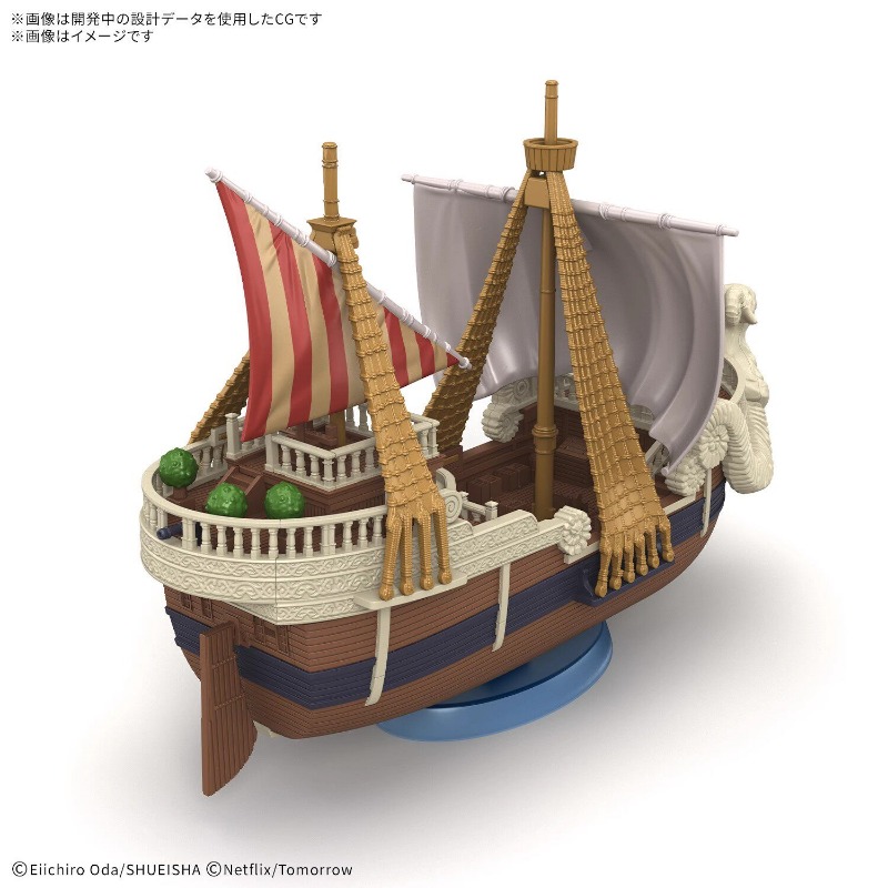 Bandai Original One Piece Netf - Model Kit One Piece Ship avis et prix