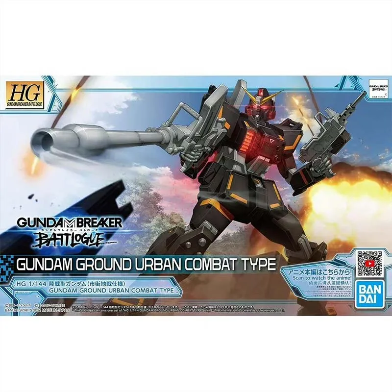 Kit de Modélisme Bandai Gundam - Model Kit Wing Zero avis et prix