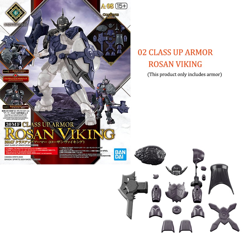 Figurine d'action Bandai 30MF  - Model Kit Japan Shop avis et prix