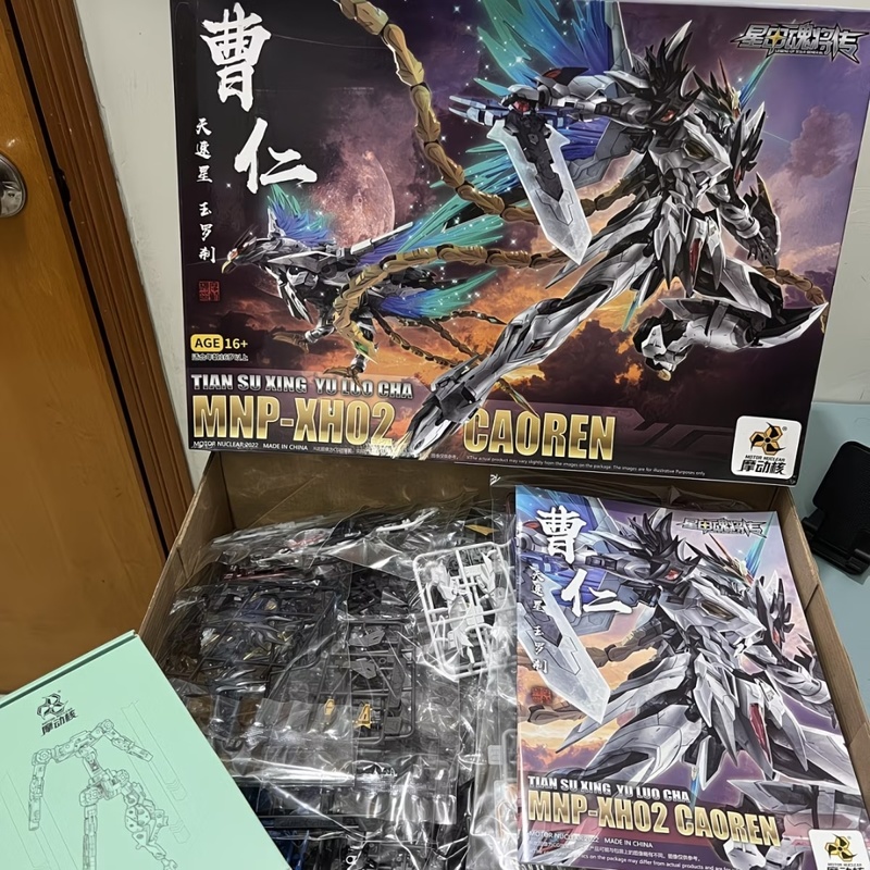 Kit de modèle de mecha nucléai - Model Kit Nezha avis et prix