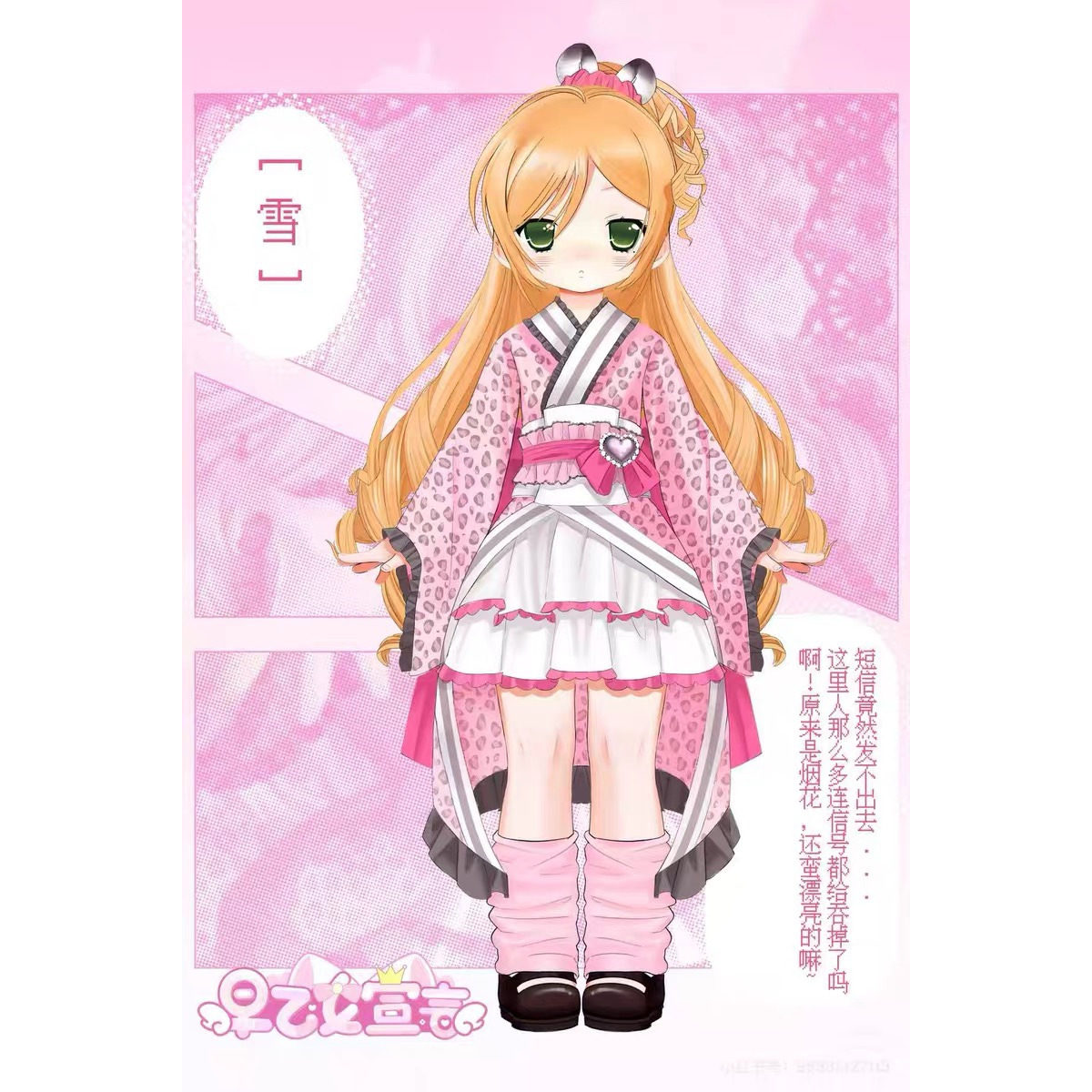Figurine d'action BJD 1/6 Saot - Model Kit Girls avis et prix