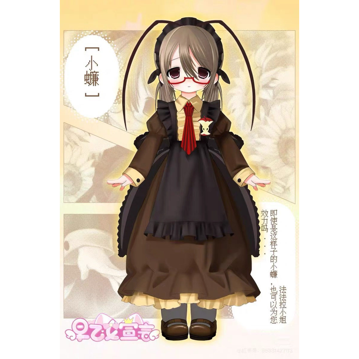 Figurine d'action BJD 1/6 Saot - Model Kit Girls avis et prix