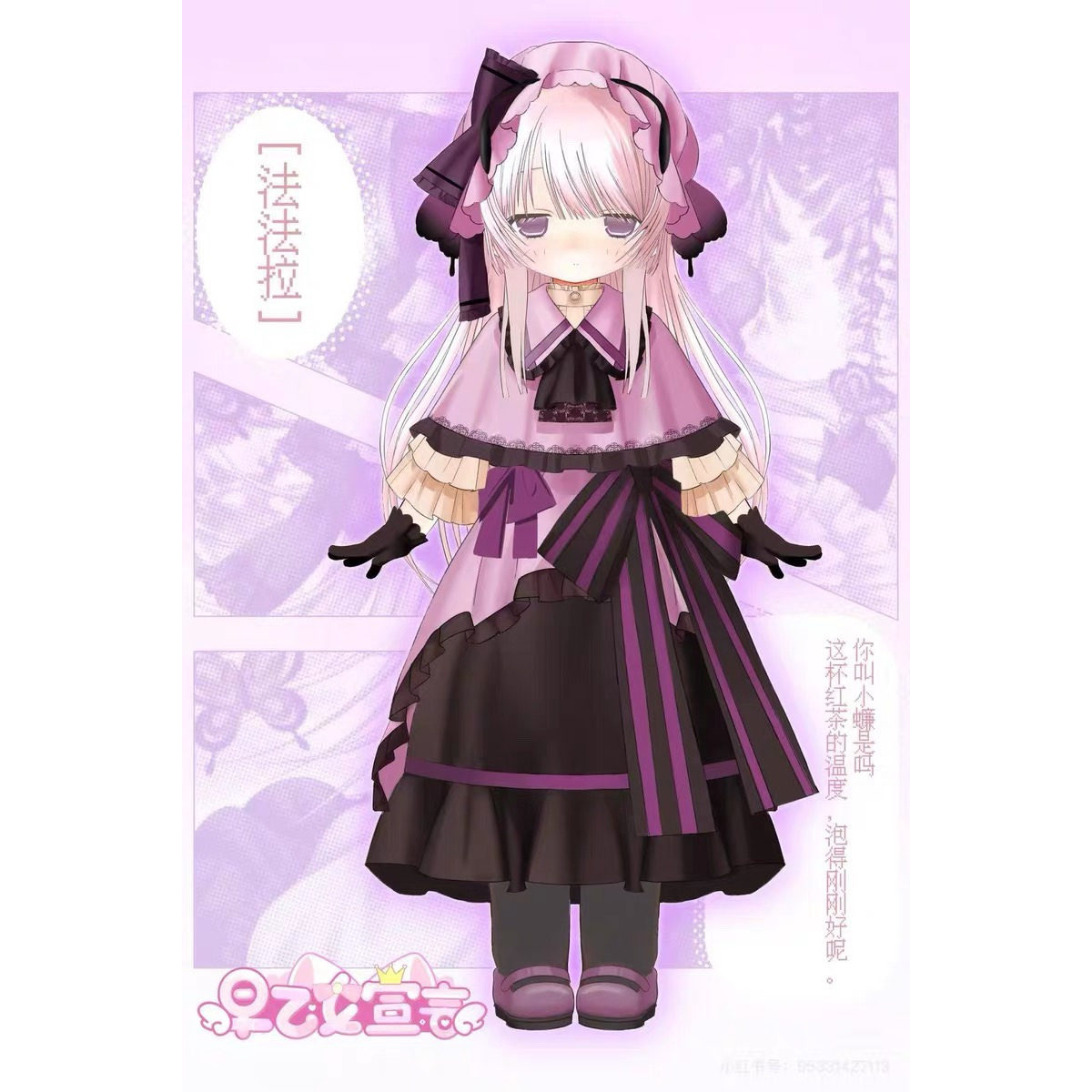 Figurine d'action BJD 1/6 Saot - Model Kit Girls avis et prix