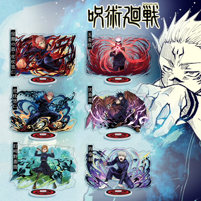 Support acrylique de dessin an - Model Kit Jujutsu Kaisen avis et prix