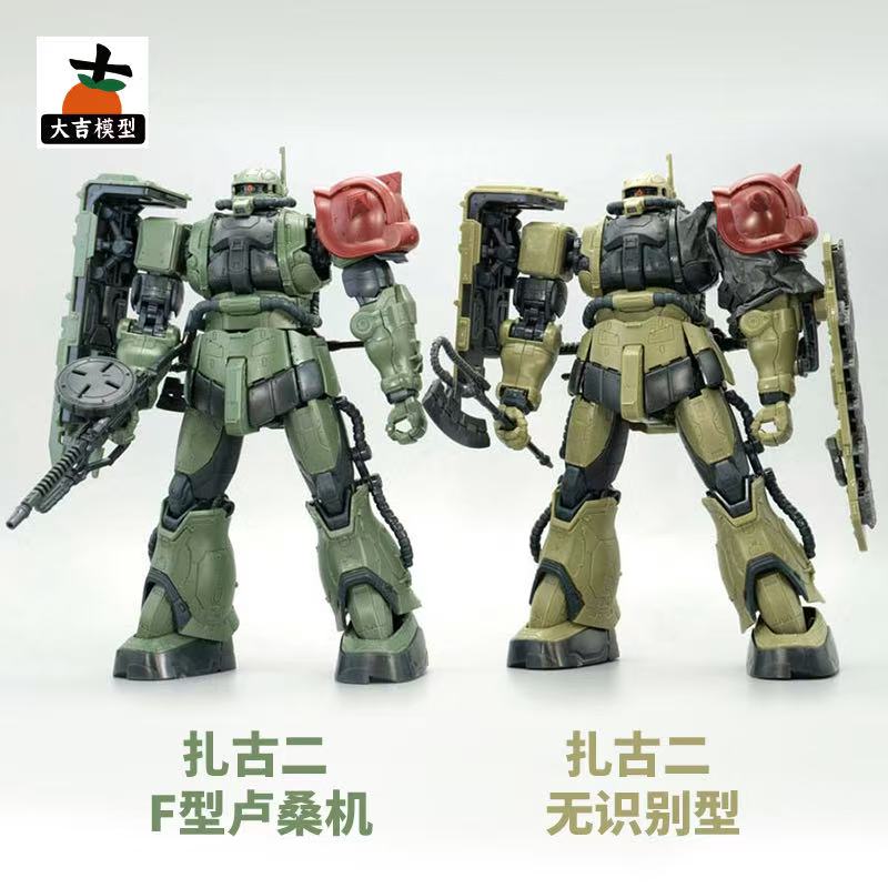HG 1/144 Zaku II Type F LeSEAN - Model Kit Gundam Mg avis et prix