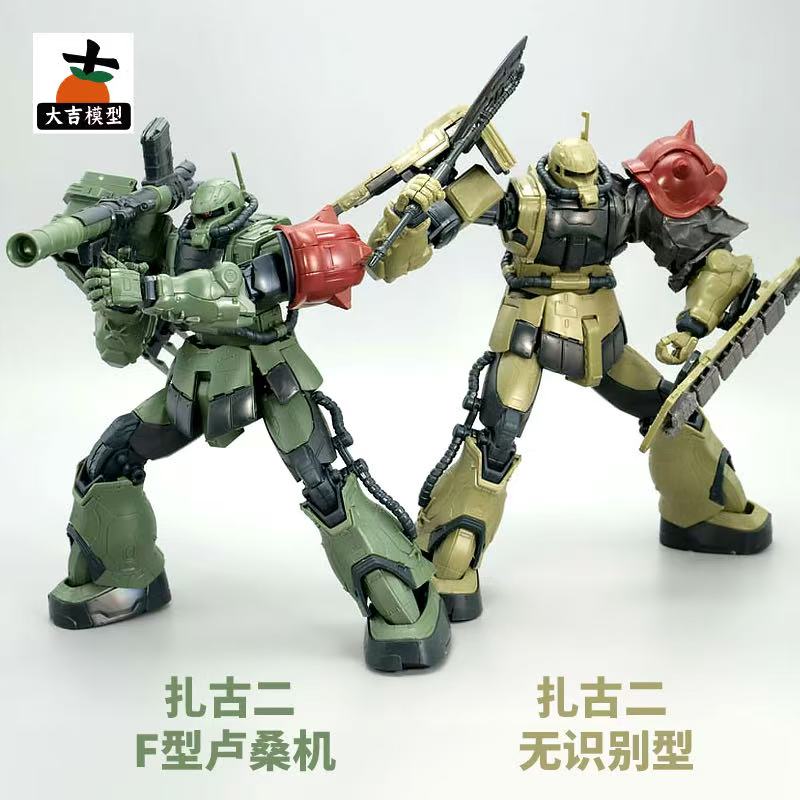 HG 1/144 Zaku II Type F LeSEAN - Model Kit Gundam Mg avis et prix