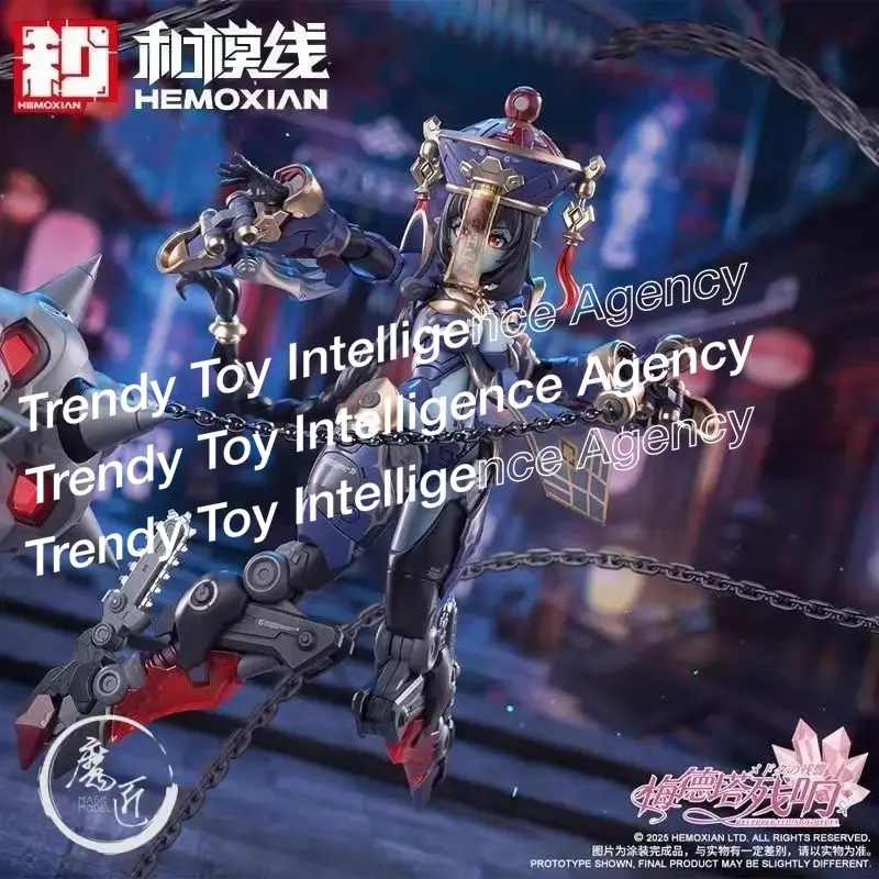 (En stock) HEMOXIAN authentiqu - Model Kit Hemoxian avis et prix