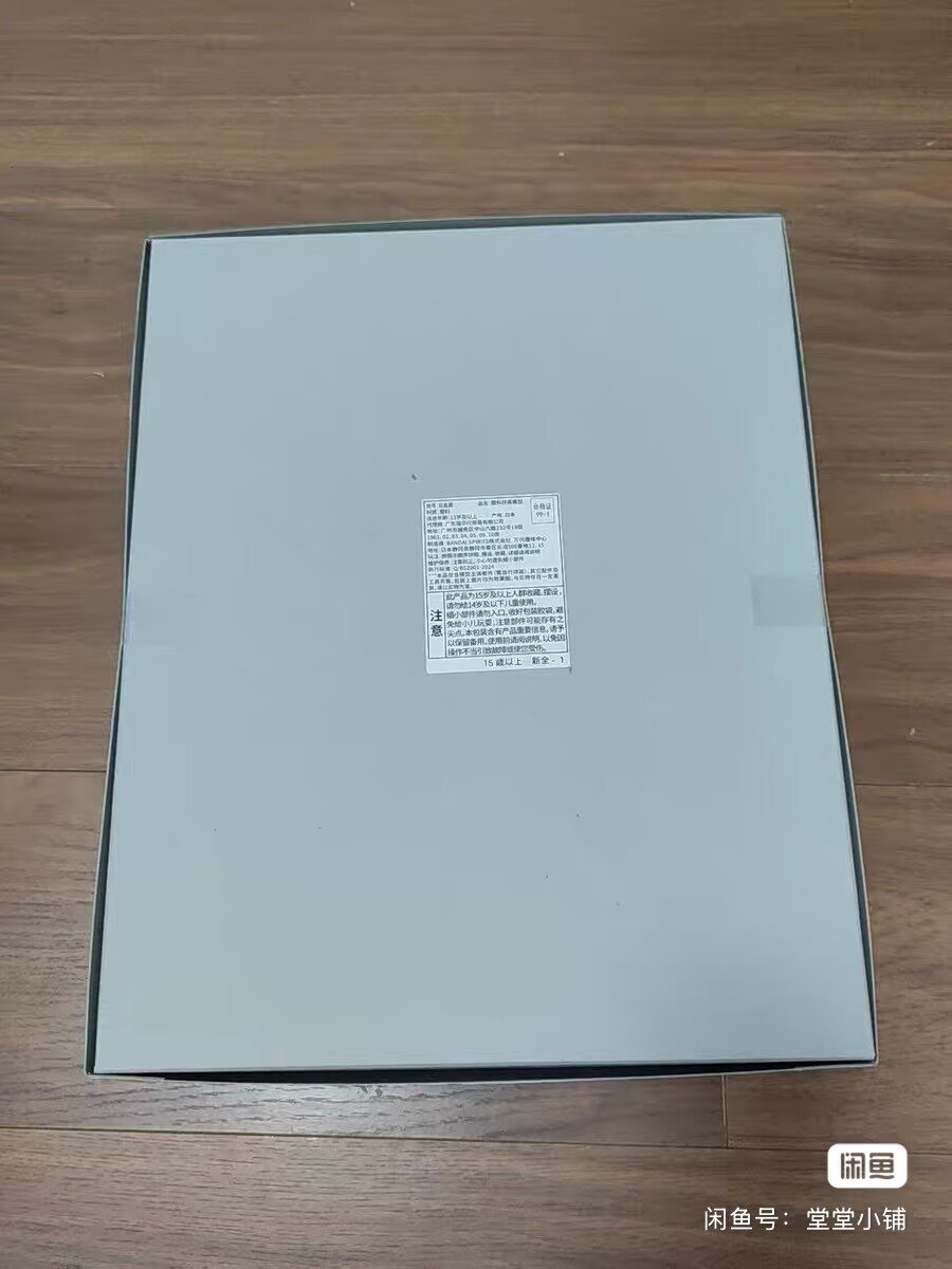Figurine d'anime originale Ban - Gundam Model Mg avis et prix
