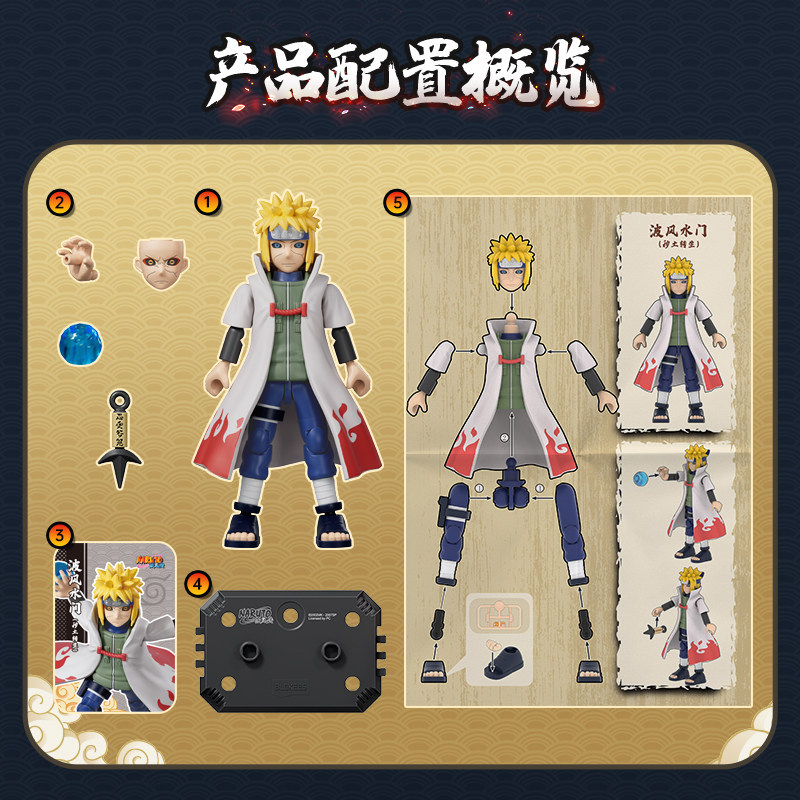 Blokees Naruto Shippuden Galax - Model Kit Jujutsu Kaisen avis et prix