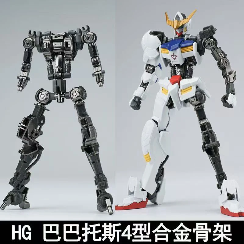 Nouveau modèle HG 1/144 Barbat - Model Kit Non Gundam avis et prix