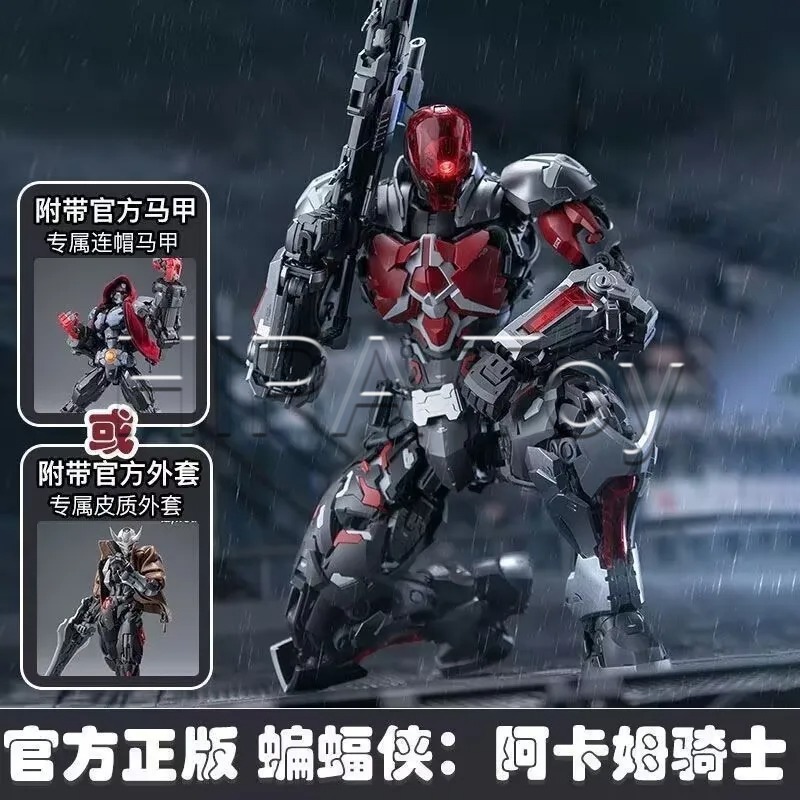 【En stock】SakuraStar Store Ori - Model Kit Hemoxian avis et prix
