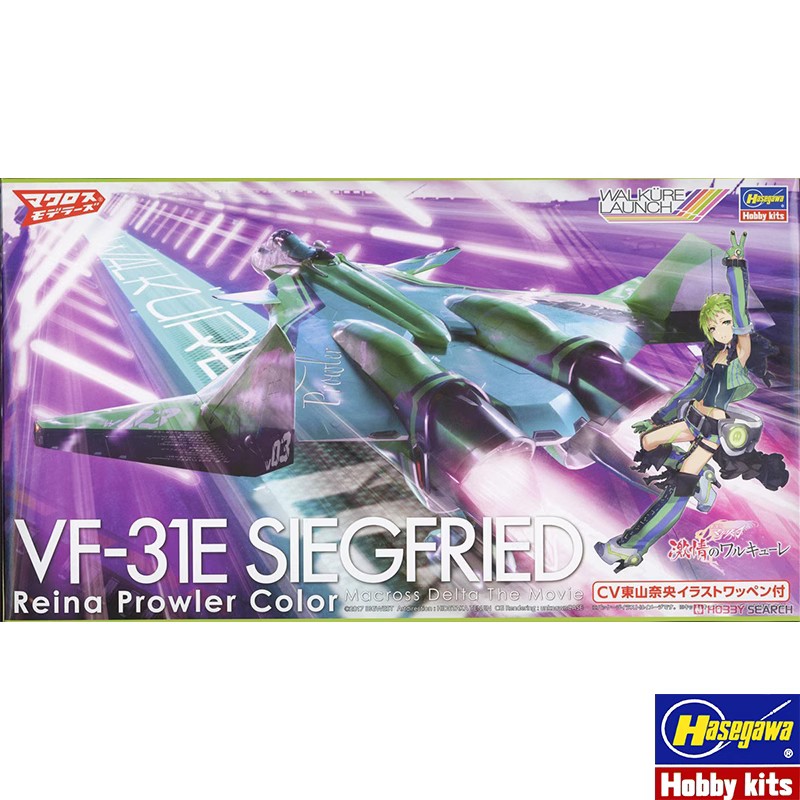 Hasegawa 65862 modèle d'assemb - Model Kit Hasegawa avis et prix