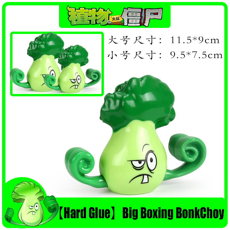 Figurines d'action Plants vs.  - Model Kit Vs Action Figure avis et prix
